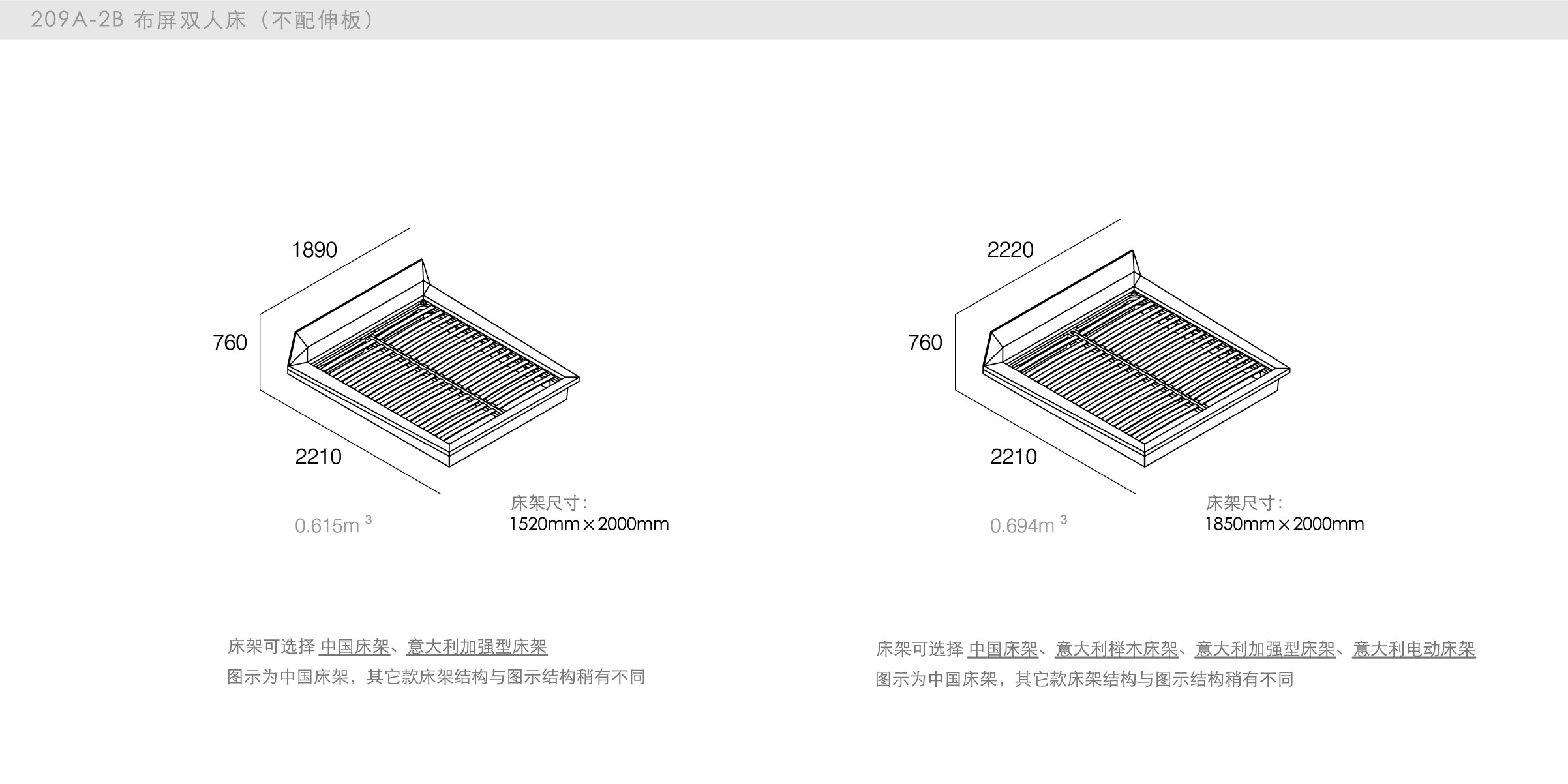 迪信家具-specification-ch-209