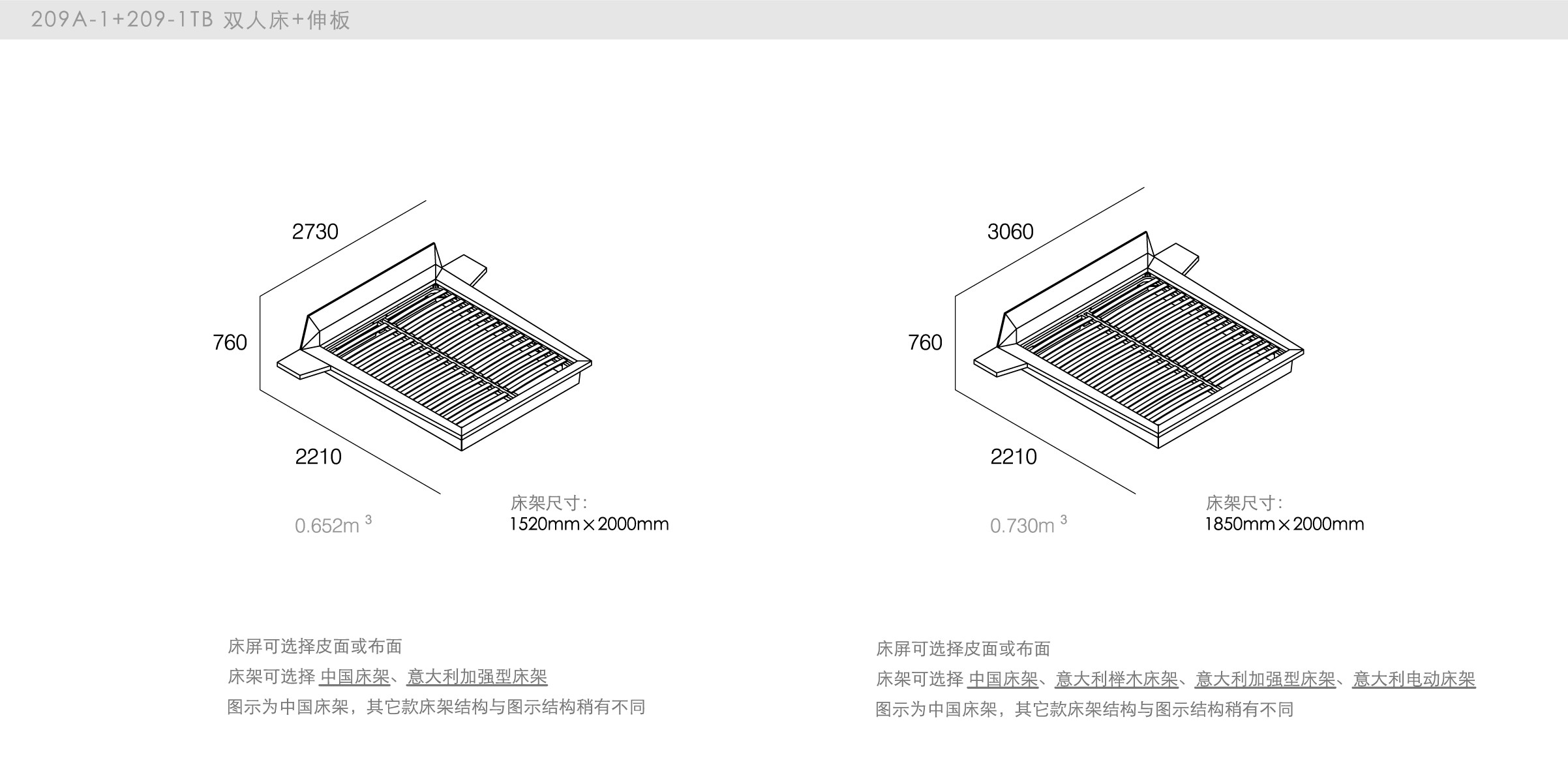 迪信家具-specification-ch-209