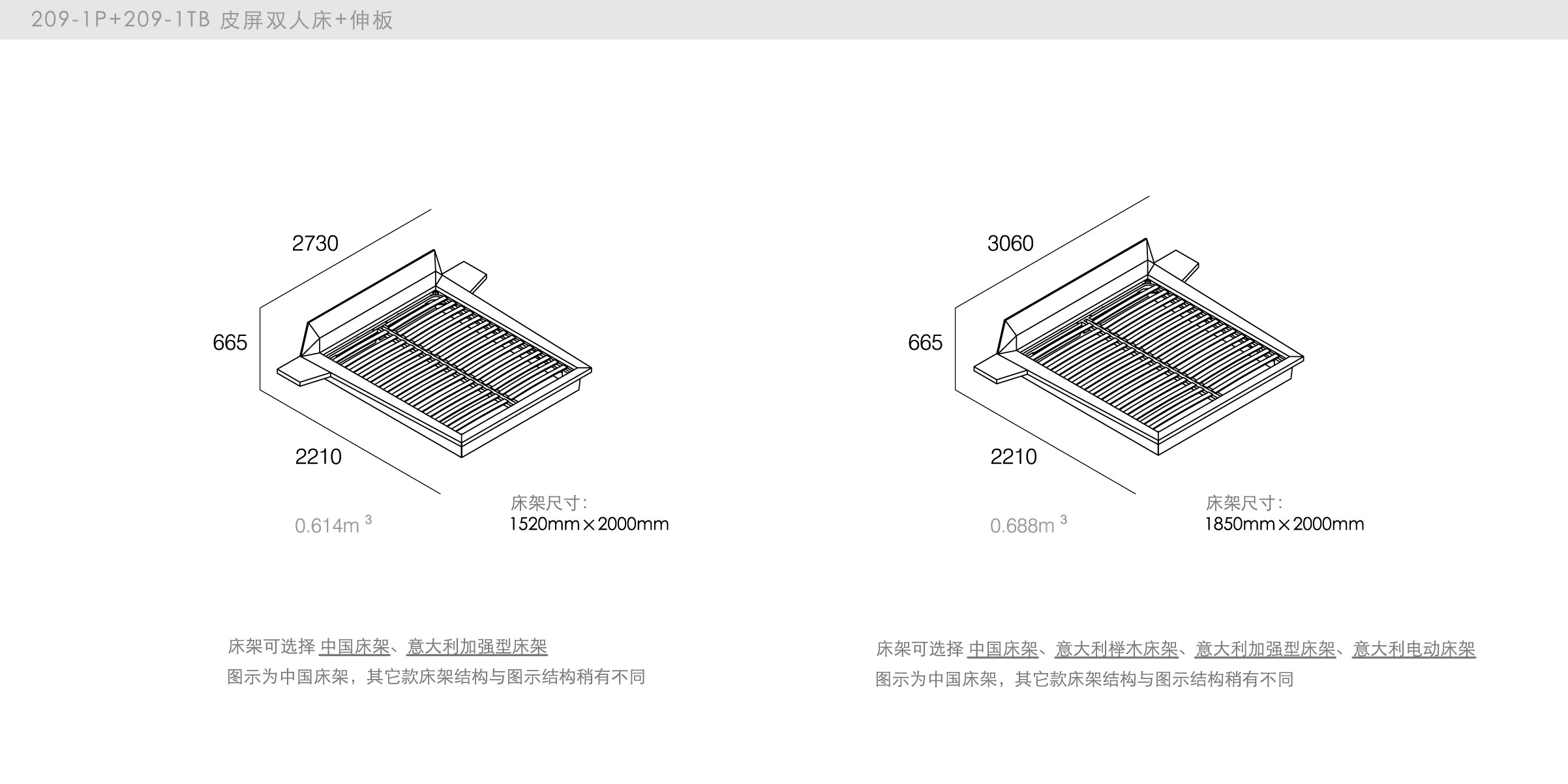 迪信家具-specification-ch-209