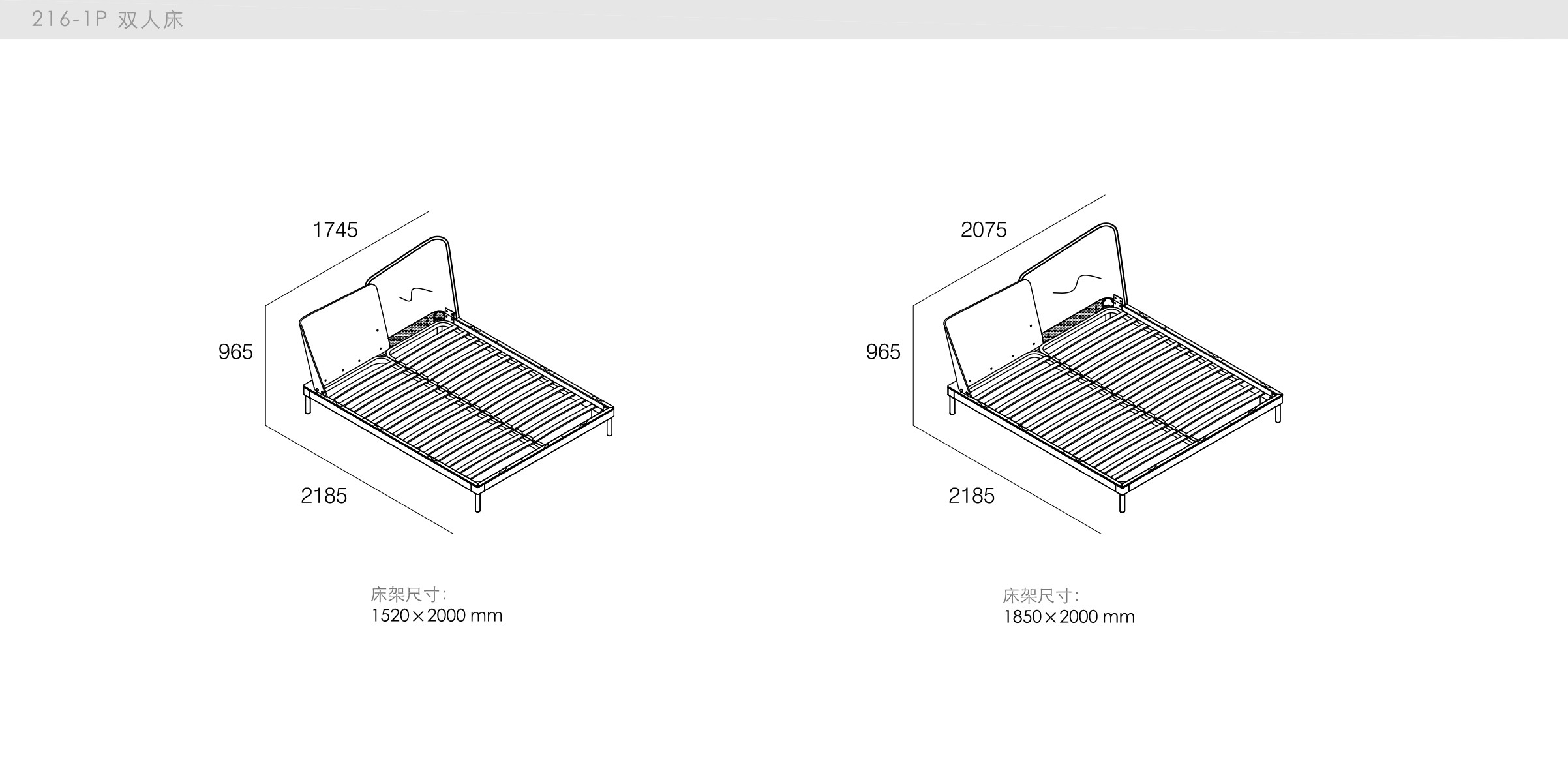 迪信家具-specification-ch-216