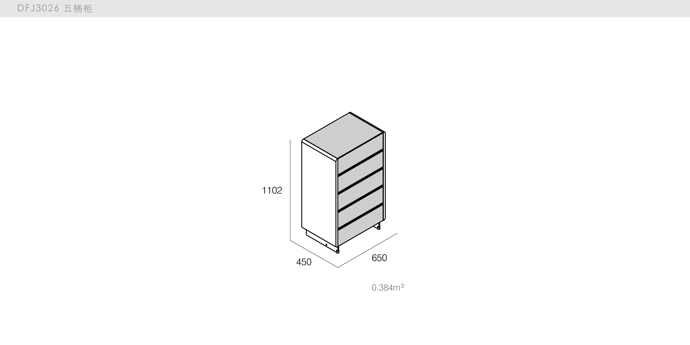 迪信家具-specification-ch-DFJ3026