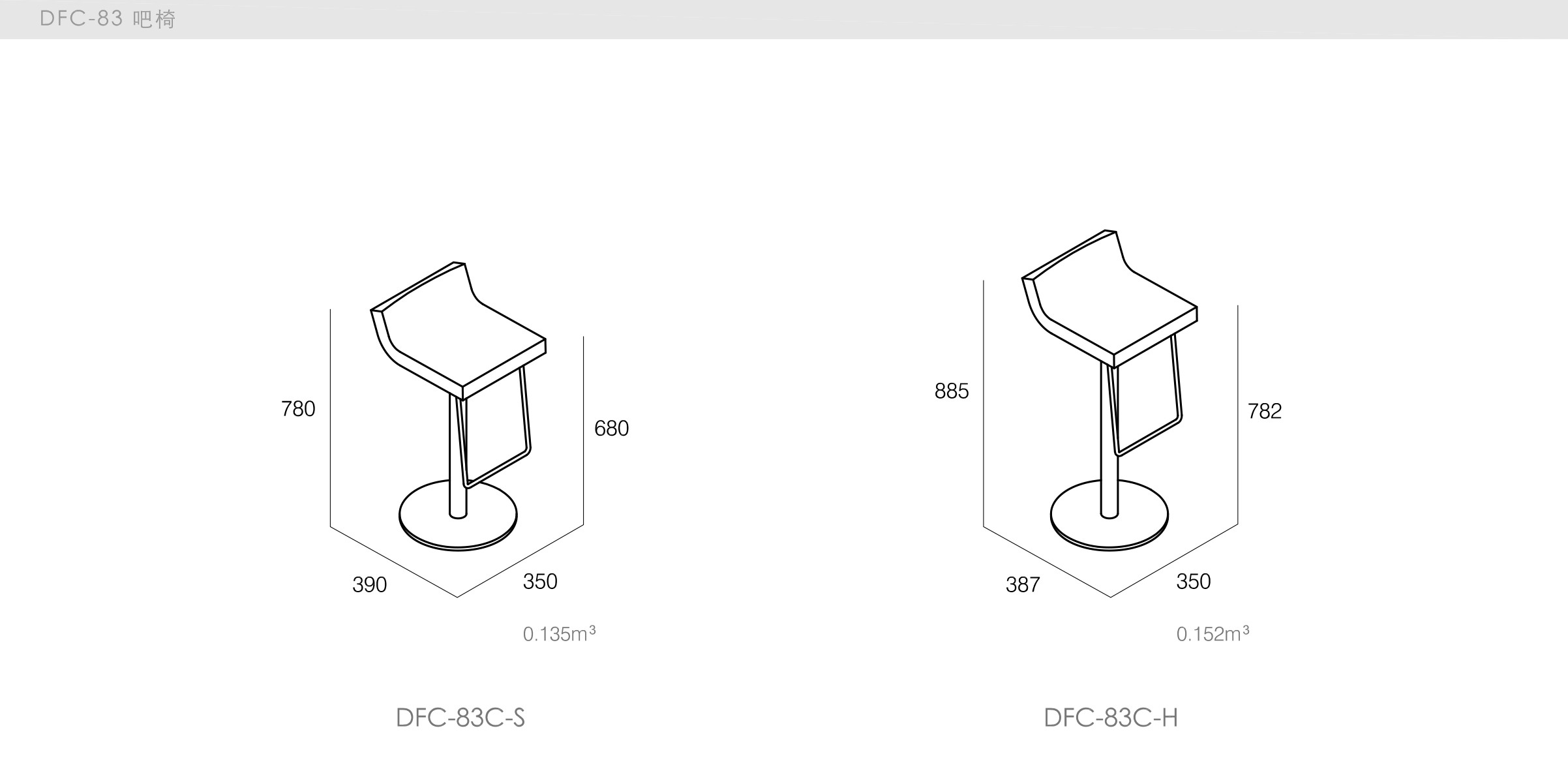 迪信家具-specification-ch-DFC-83