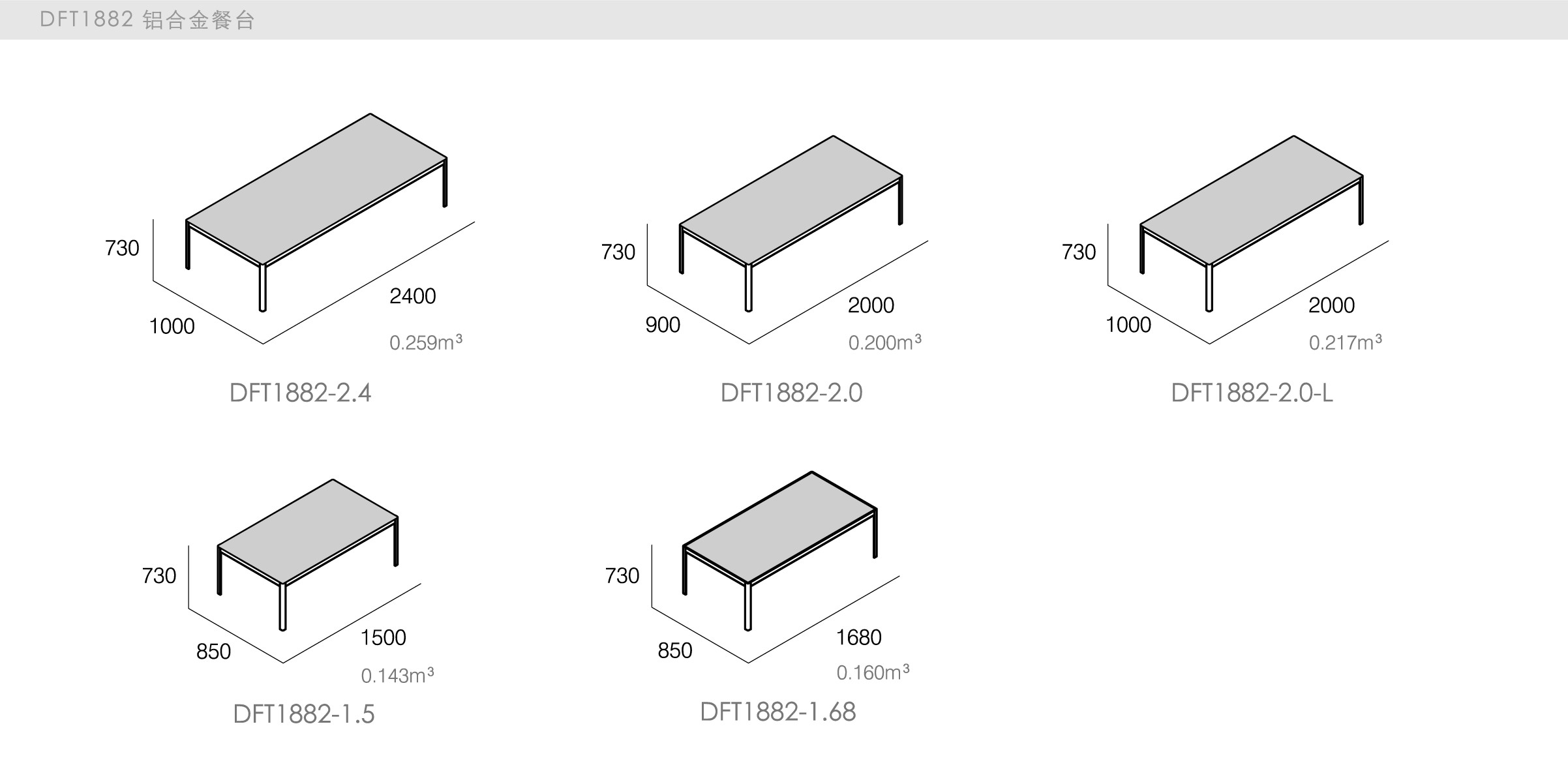 迪信家具-specification-ch-DFT1882