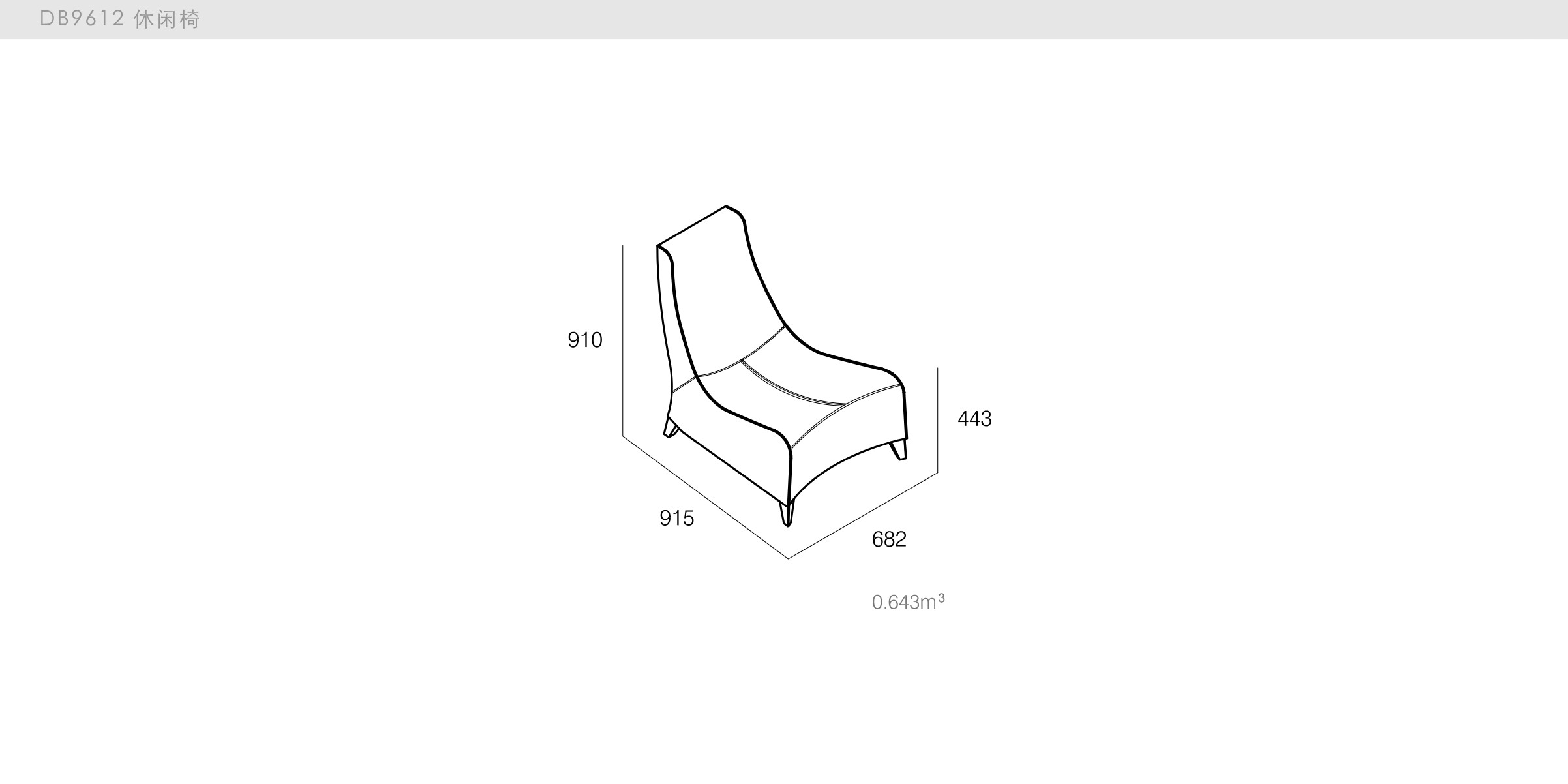 迪信家具-specification-ch-DB9612