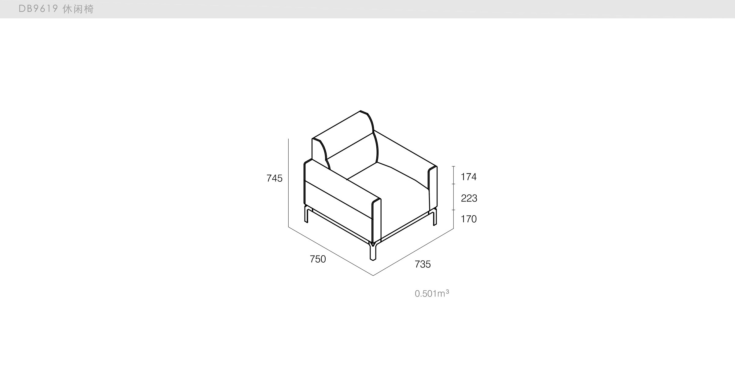 迪信家具-specification-ch-DB9619