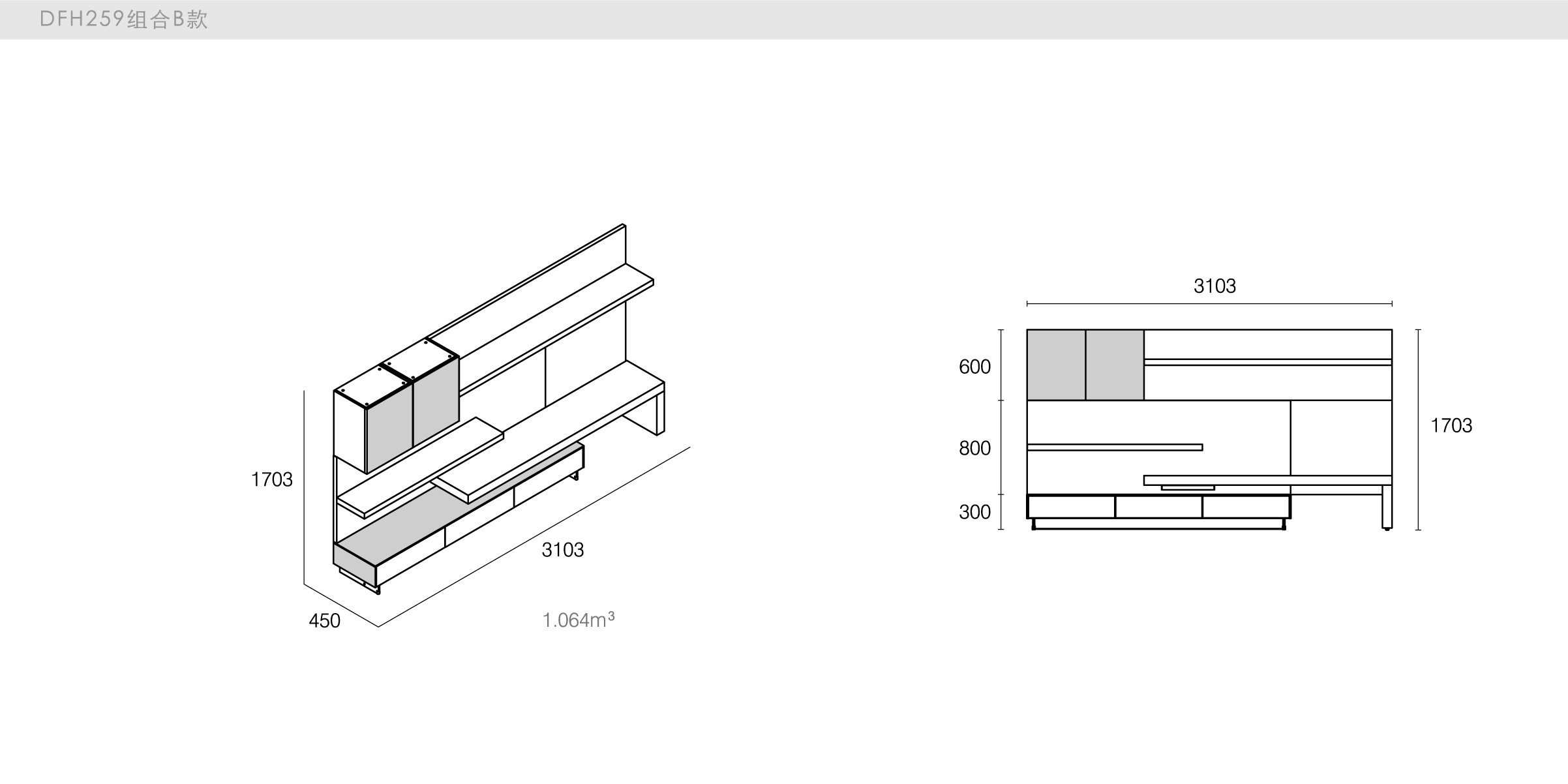 迪信家具-specification-ch-DFH259