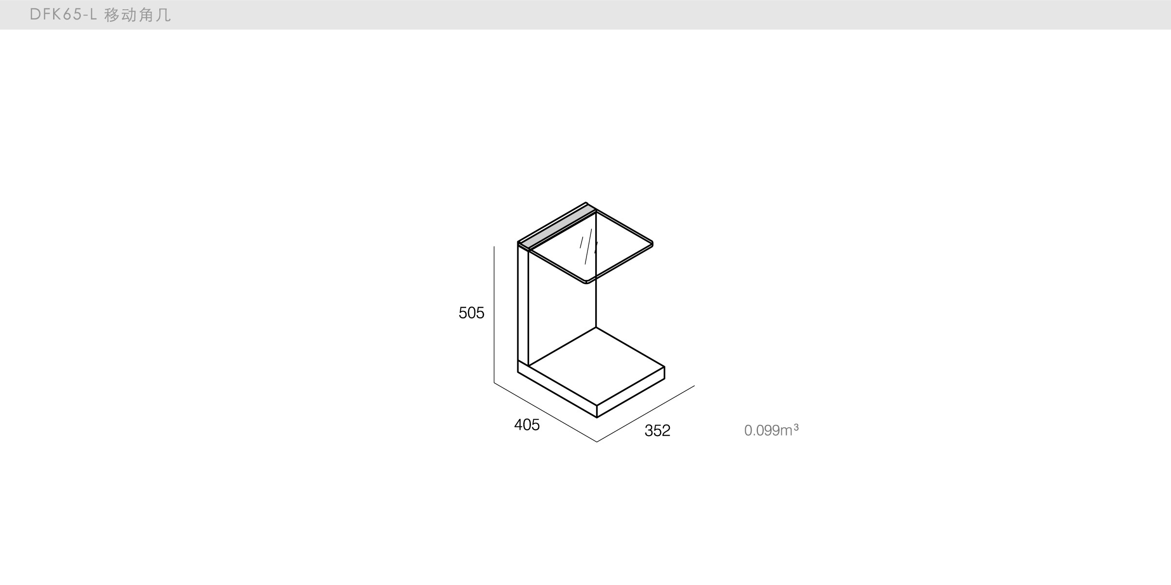 迪信家具-specification-ch-DFK65