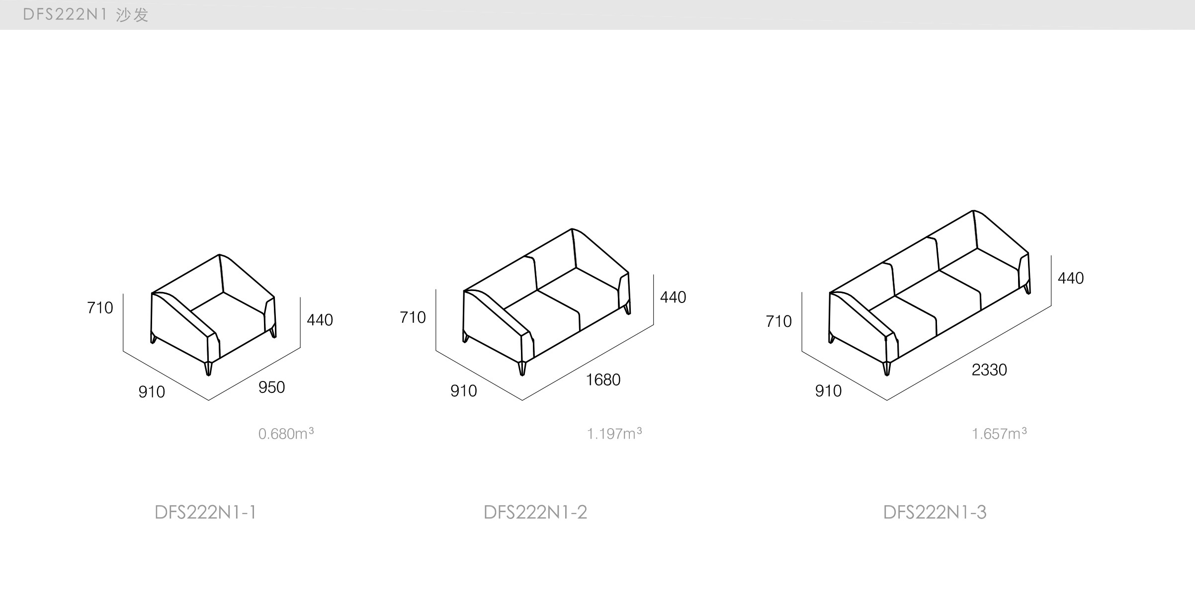 迪信家具-specification-ch-DFS222N1