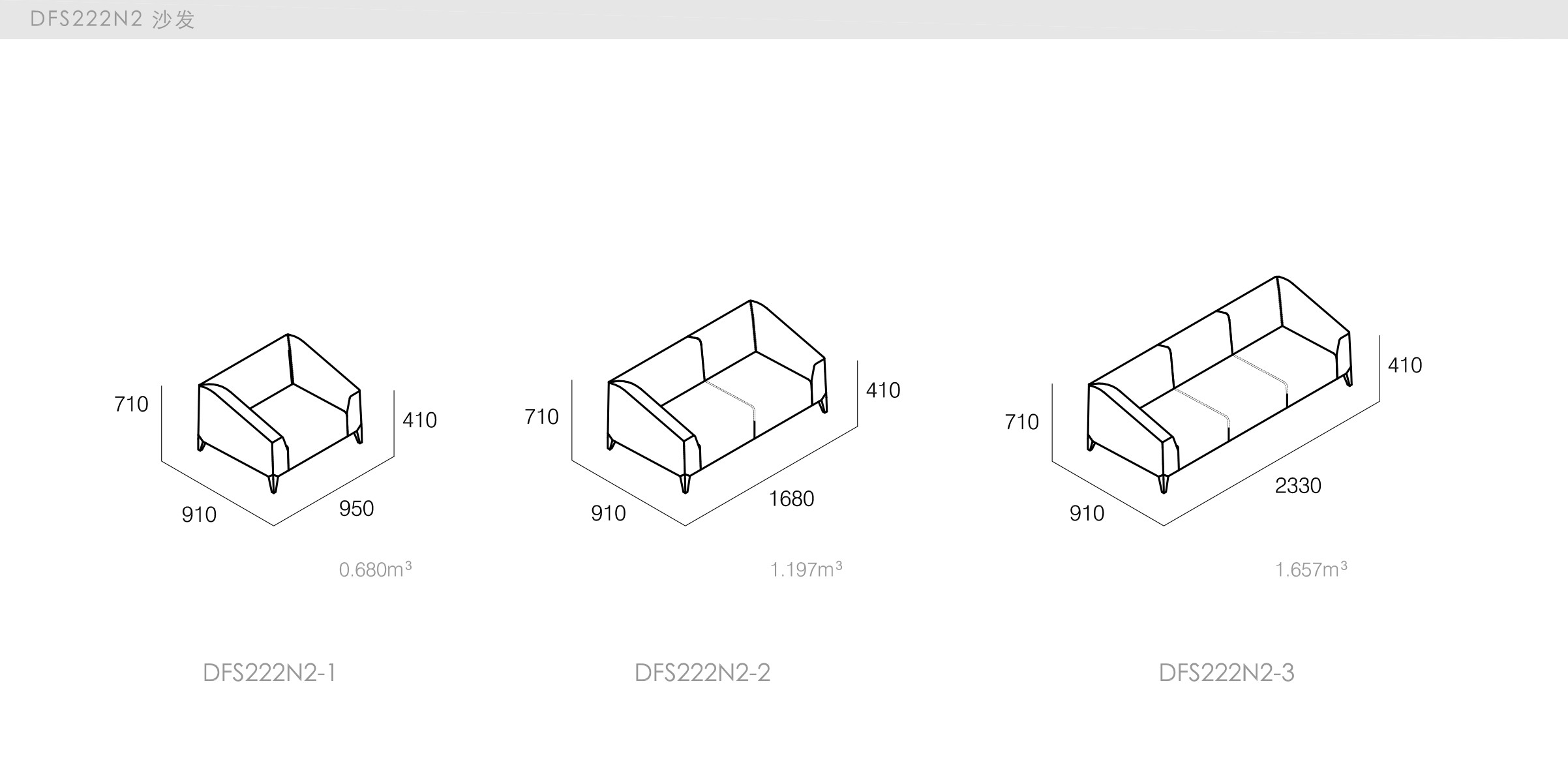 迪信家具-specification-ch-DFS222N2