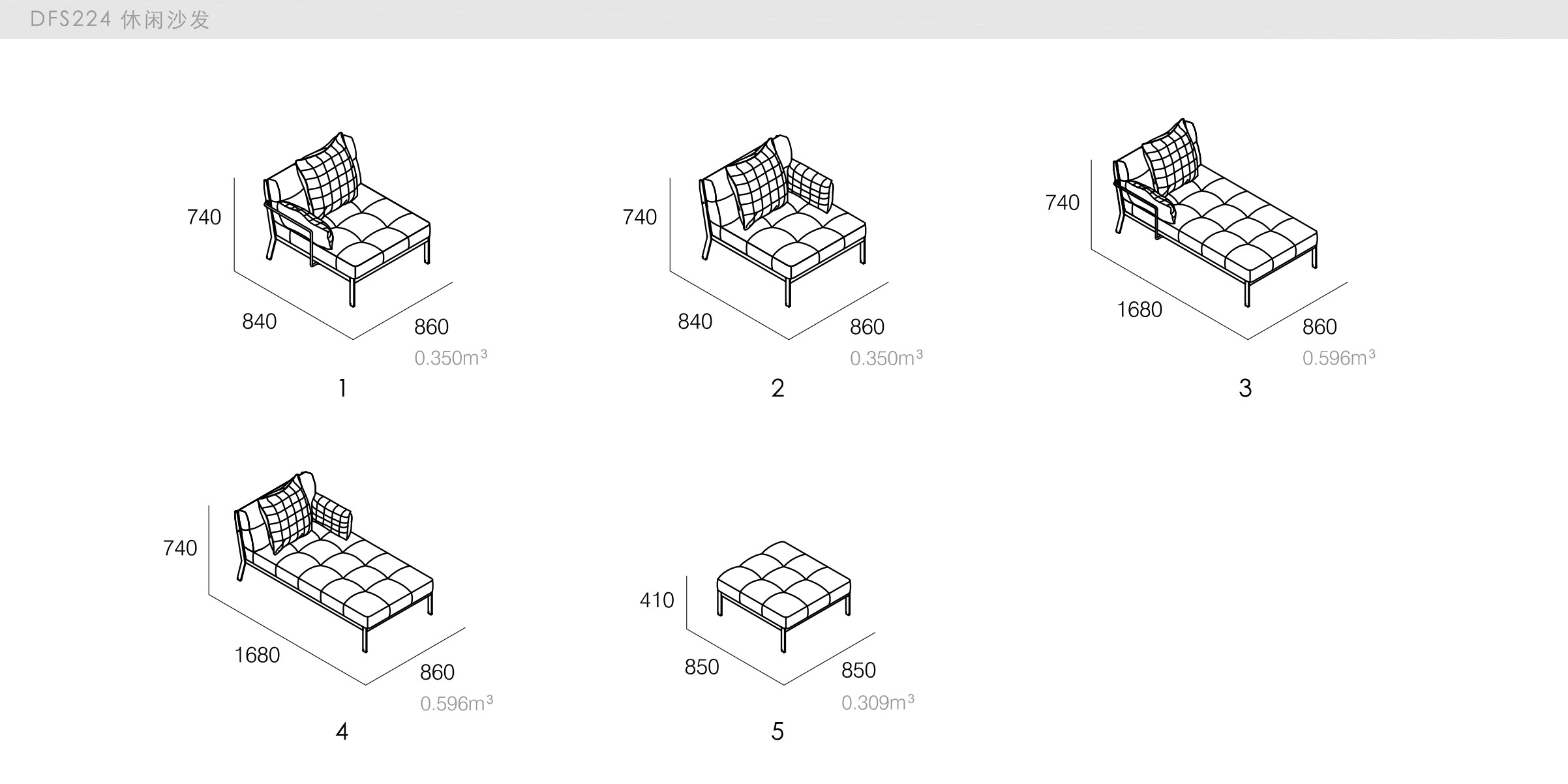 迪信家具-specification-ch-DFS224