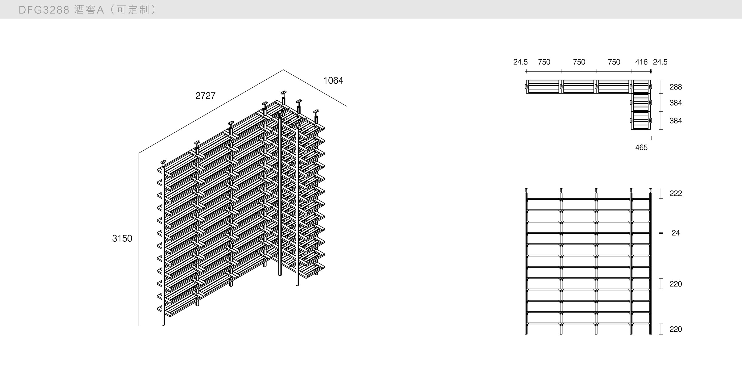 迪信家具-specification-ch-DFG3288