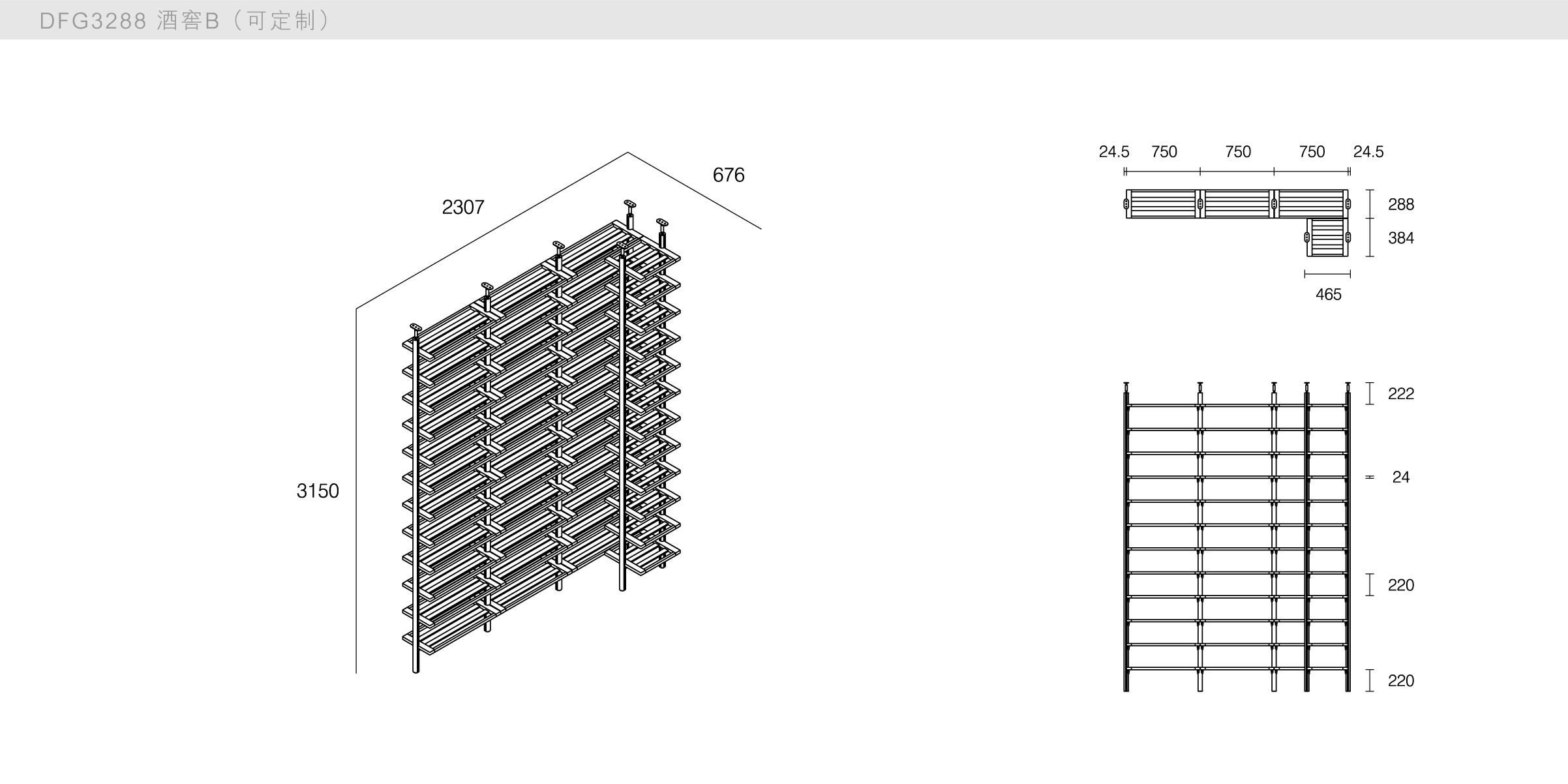 迪信家具-specification-ch-DFG3288