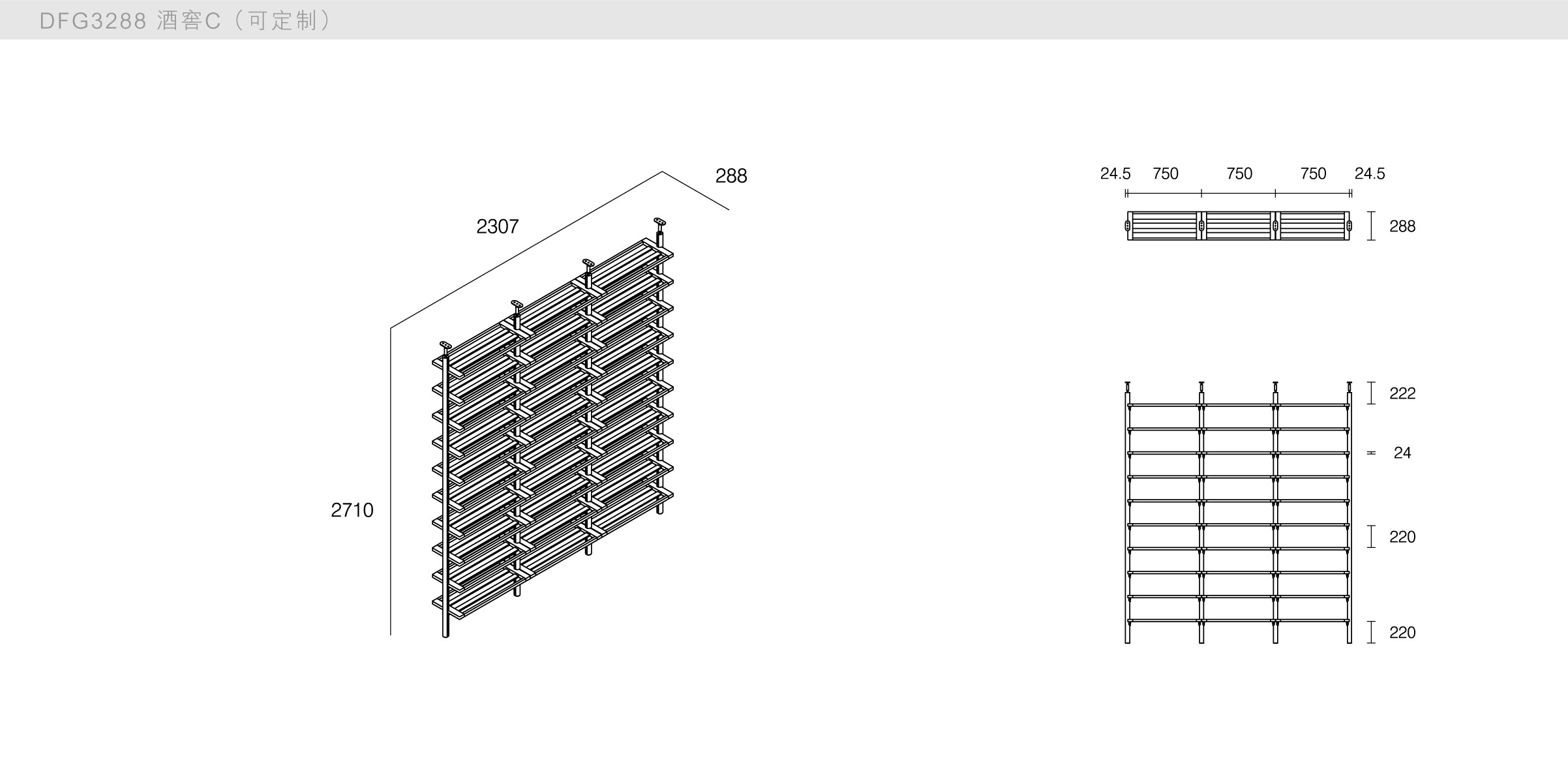 迪信家具-specification-ch-DFG3288