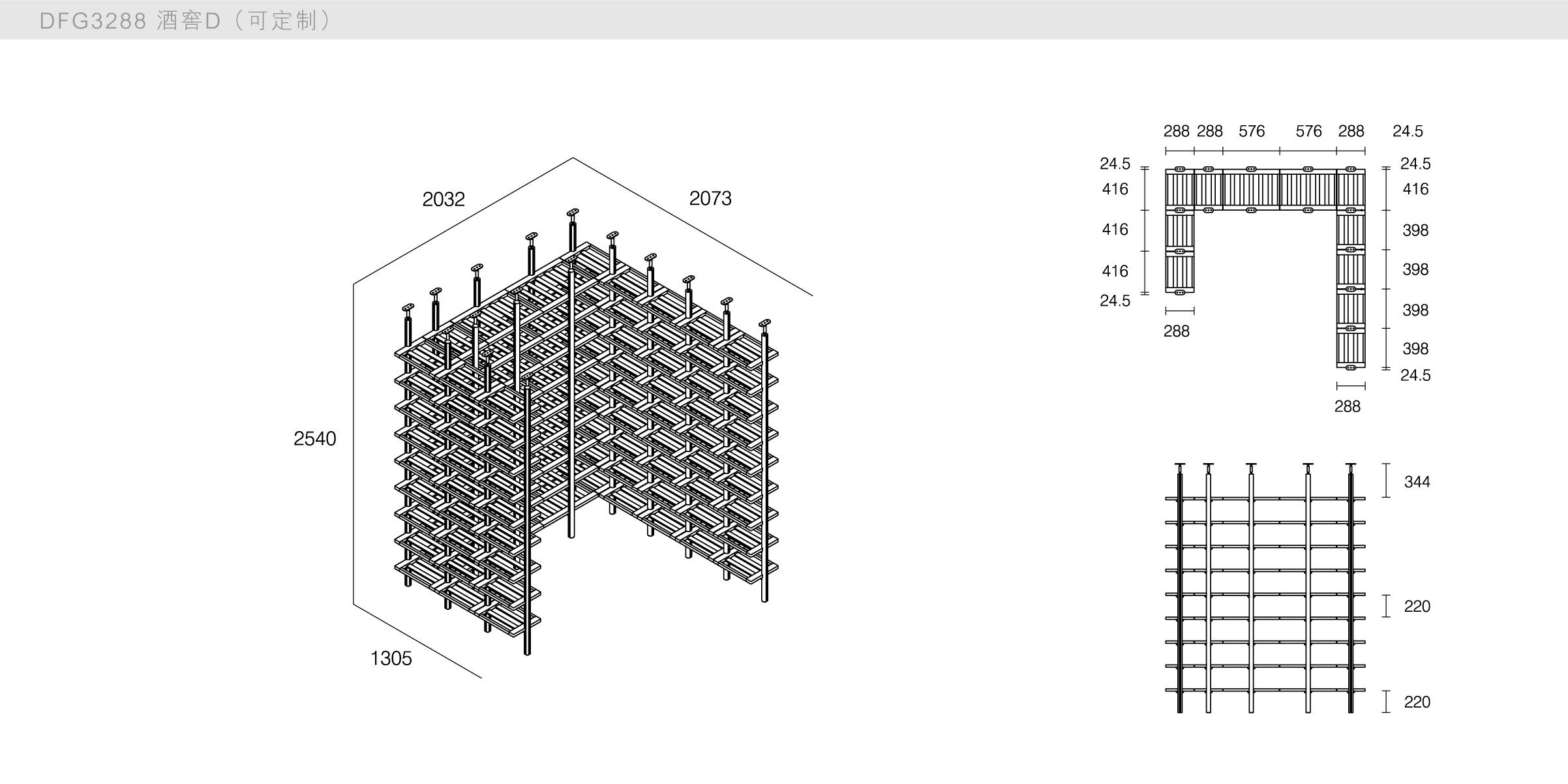 迪信家具-specification-ch-DFG3288