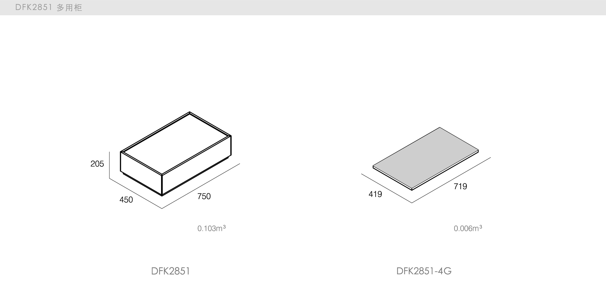 迪信家具-specification-ch-DFK2851