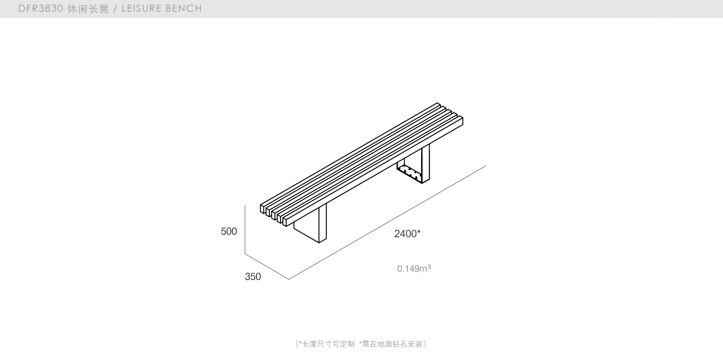 迪信家具-specification-ch-DFR3830