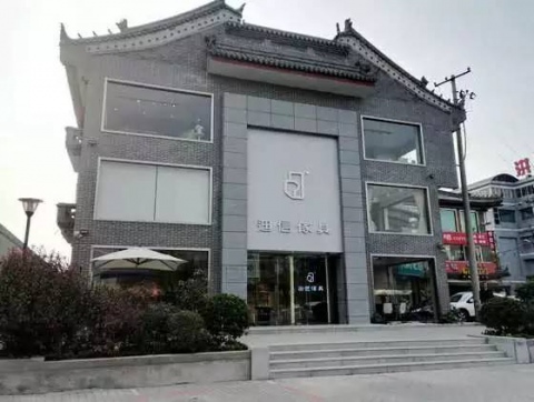 【陈巧利专栏】论五星级家居独立店的空间理念